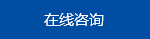 点这里给我发消息